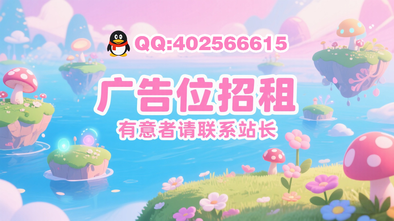 咸鱼科技躺盐社区