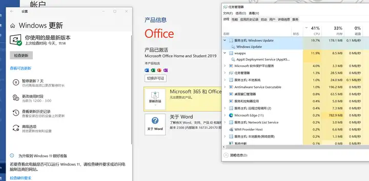 图片[1]-禁用Windows自动更新的方法 - 咸鱼科技躺盐社区-咸鱼科技躺盐社区