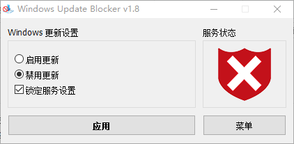 图片[2]-禁用Windows自动更新的方法 - 咸鱼科技躺盐社区-咸鱼科技躺盐社区