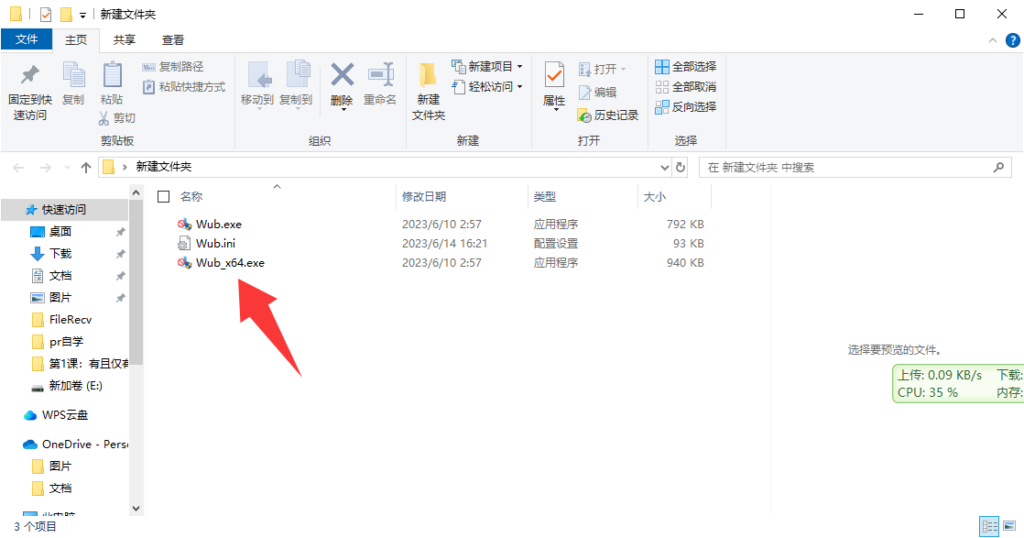 图片[3]-禁用Windows自动更新的方法 - 咸鱼科技躺盐社区-咸鱼科技躺盐社区