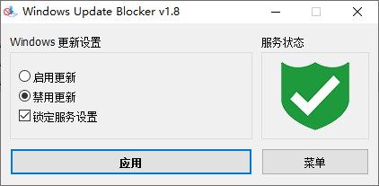 图片[4]-禁用Windows自动更新的方法 - 咸鱼科技躺盐社区-咸鱼科技躺盐社区