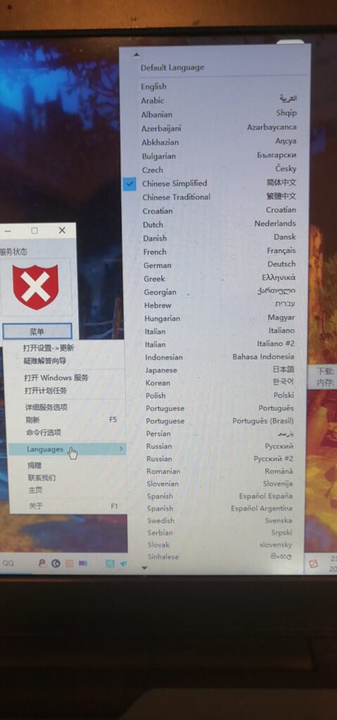 图片[5]-禁用Windows自动更新的方法 - 咸鱼科技躺盐社区-咸鱼科技躺盐社区