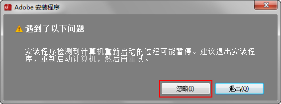 图片[1]-Dreamweaver CS6 V12.0中文破解版(附安装教程) - 咸鱼科技躺盐社区-咸鱼科技躺盐社区