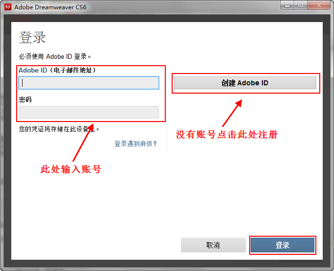 图片[3]-Dreamweaver CS6 V12.0中文破解版(附安装教程) - 咸鱼科技躺盐社区-咸鱼科技躺盐社区
