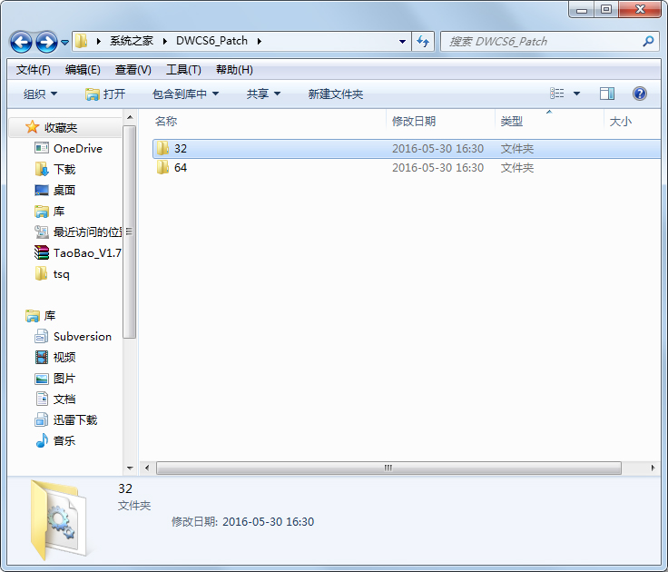 图片[7]-Dreamweaver CS6 V12.0中文破解版(附安装教程) - 咸鱼科技躺盐社区-咸鱼科技躺盐社区