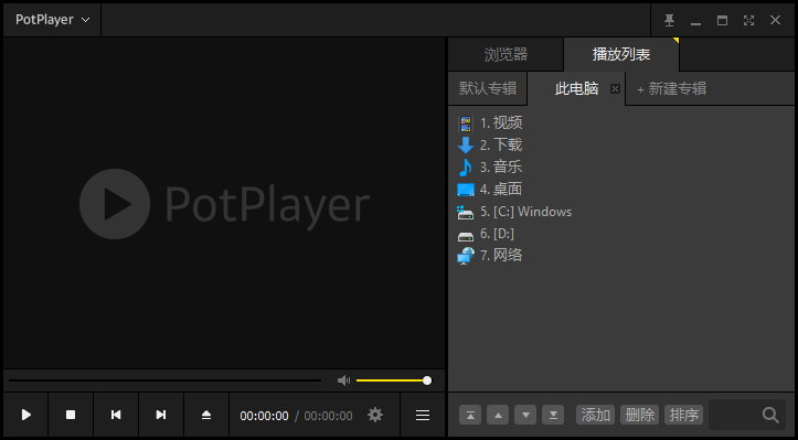 PotPlayer 64 位：功能强大的全能媒体播放器 - 咸鱼科技躺盐社区-咸鱼科技躺盐社区