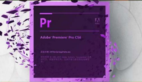 Adobe Premiere Pro CS6：经典视频编辑软件的魅力与局限 - 咸鱼科技躺盐社区-咸鱼科技躺盐社区