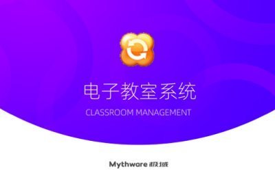 极域电子教室2021豪华版：开启智慧教学新时代 - 咸鱼科技躺盐社区-咸鱼科技躺盐社区