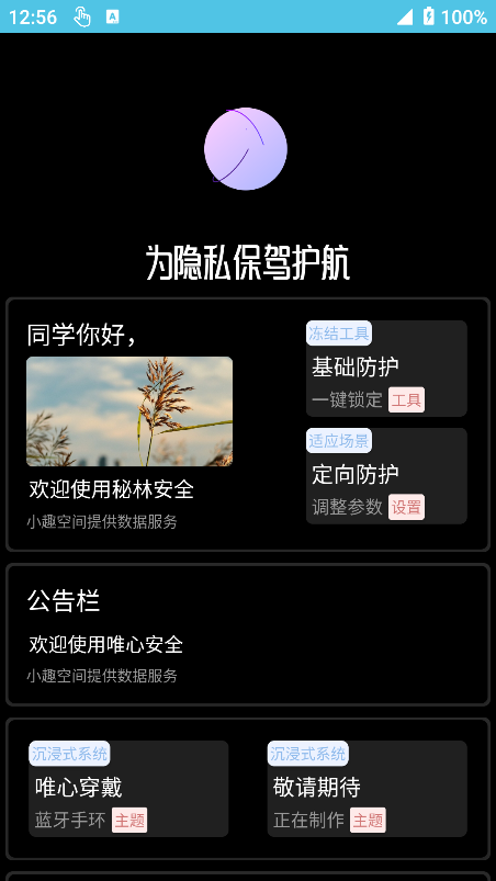 20250614125707688-image