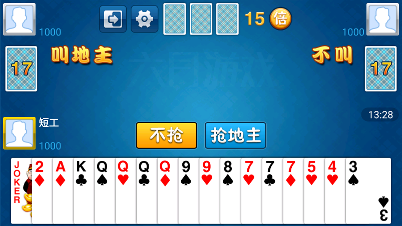 20250614132958421-image