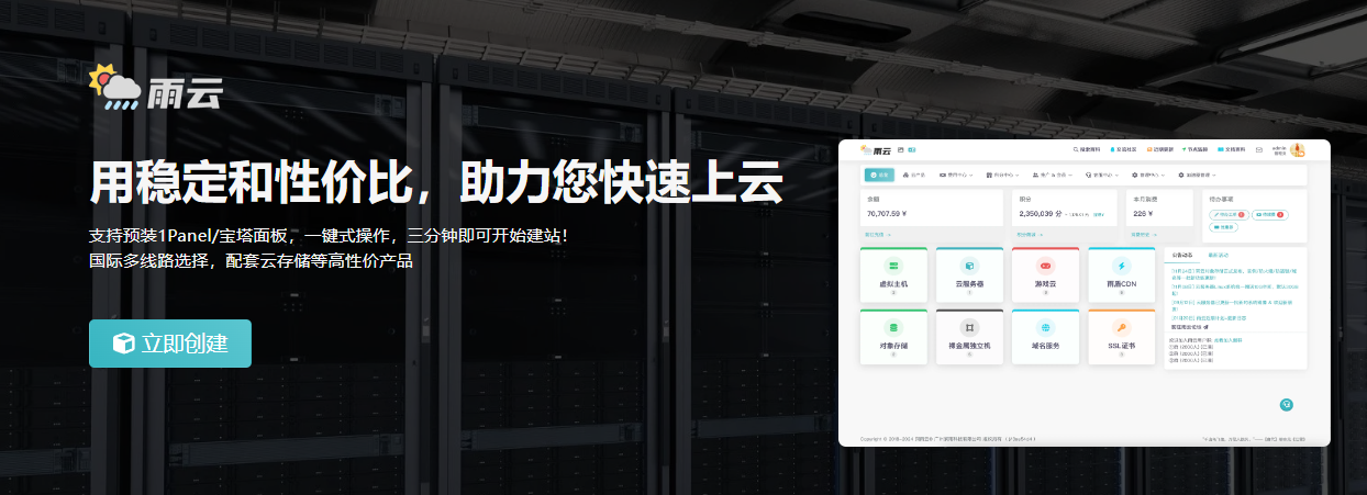 咸鱼科技躺盐社区