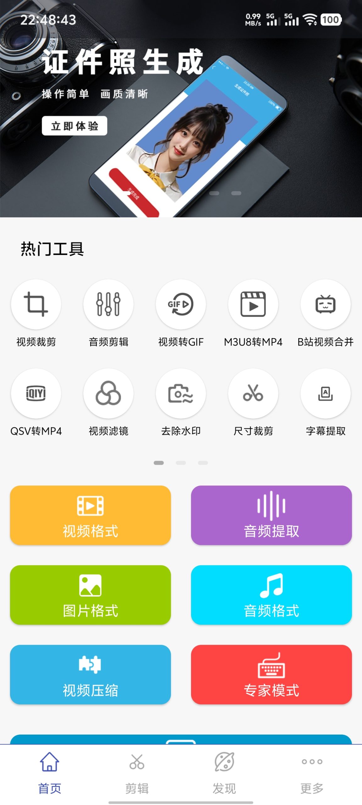 20250710225534949-Screenshot_20250710_224844