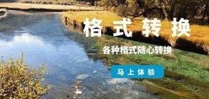 全能视频格式转换工厂(安卓版)：轻松实现AMV格式转换 - 咸鱼科技躺盐社区-咸鱼科技躺盐社区