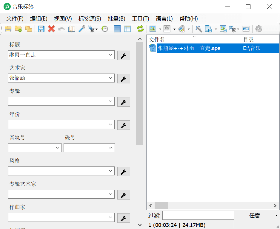 20250731221028846-d35b4179a6c3c7548d18b8d300586f40_MusicTag