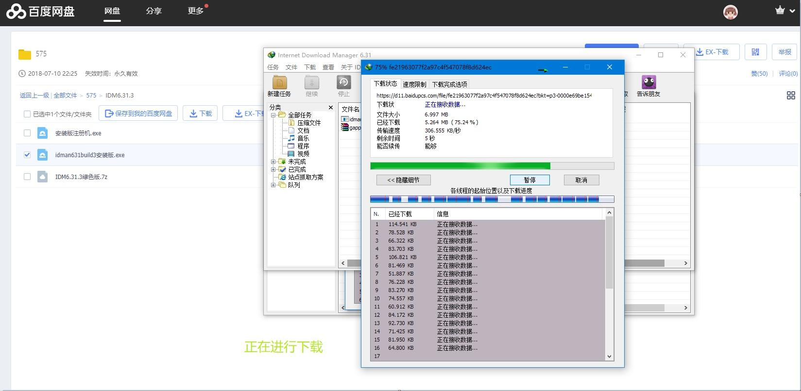 20250801153609890-image