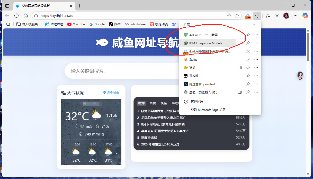 20250801154402772-image