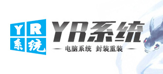 小鱼儿yr系统封装优化设置辅助工具V2.11.8 - 咸鱼科技躺盐社区-咸鱼科技躺盐社区