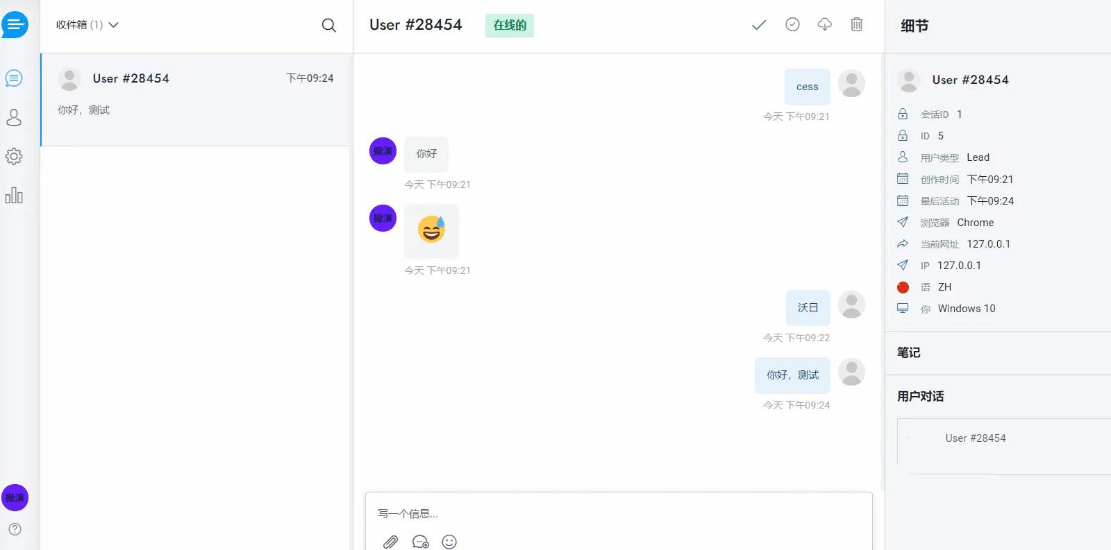 20250805153913933-20210824213305190