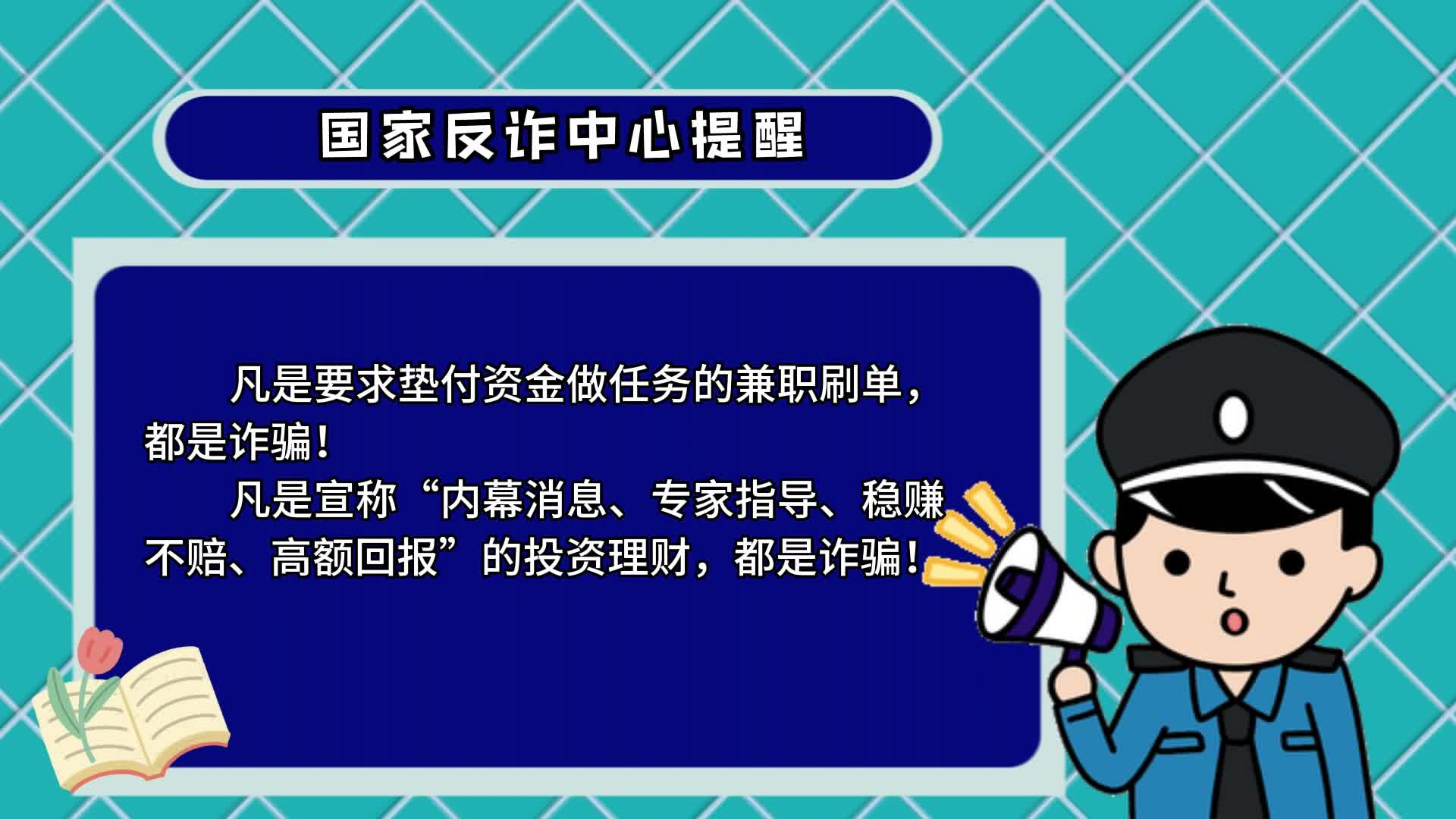 咸鱼科技躺盐社区