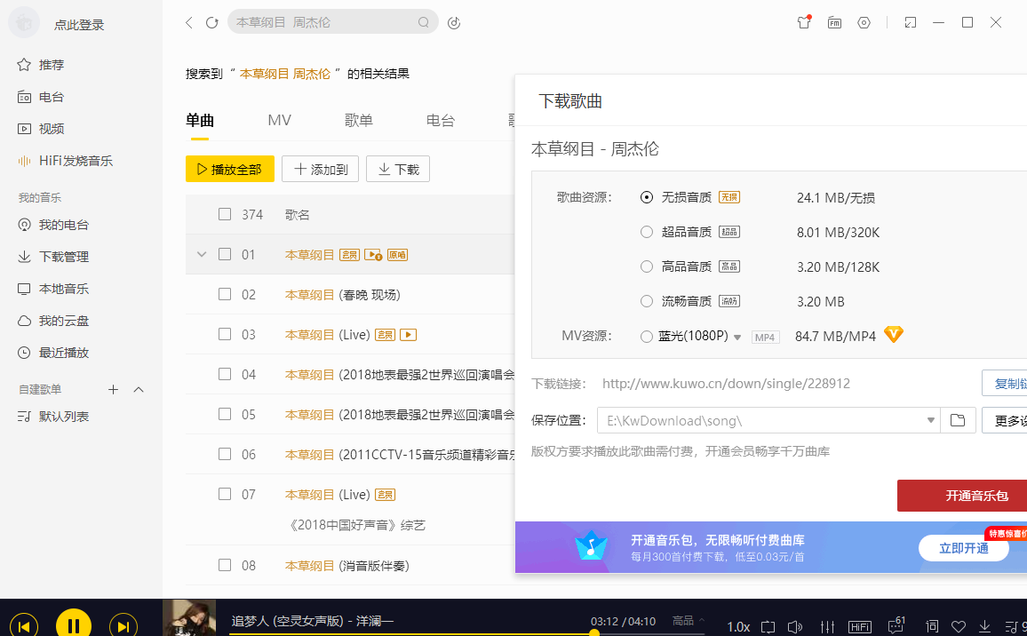 评论图片-咸鱼科技躺盐社区