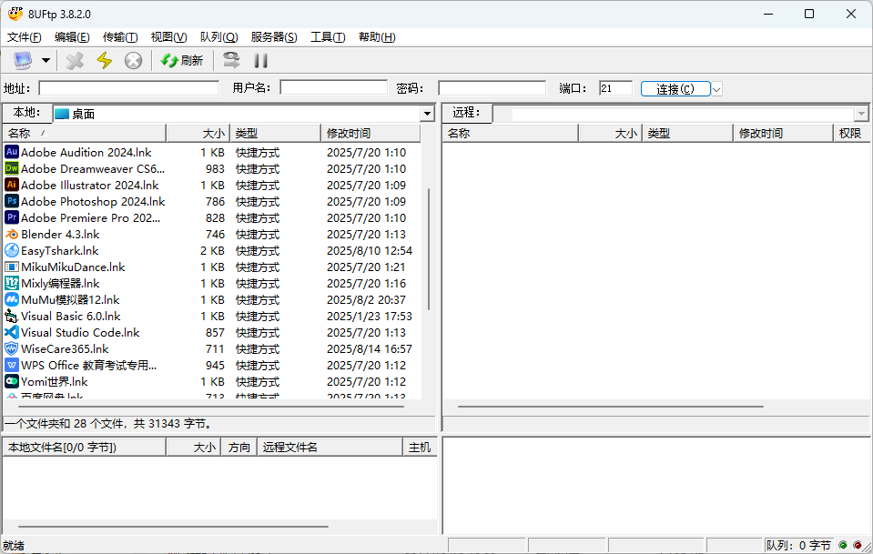 20250814235614763-image