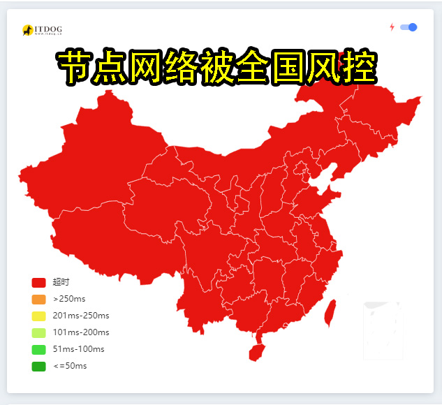 20250829174701439-网络风控图