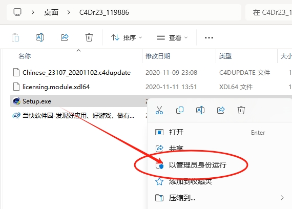 20250927203336560-e69ea0ad14ca22a28c4a0d69cf0d89b4_4a862f65e2888b07c21a371d52305139