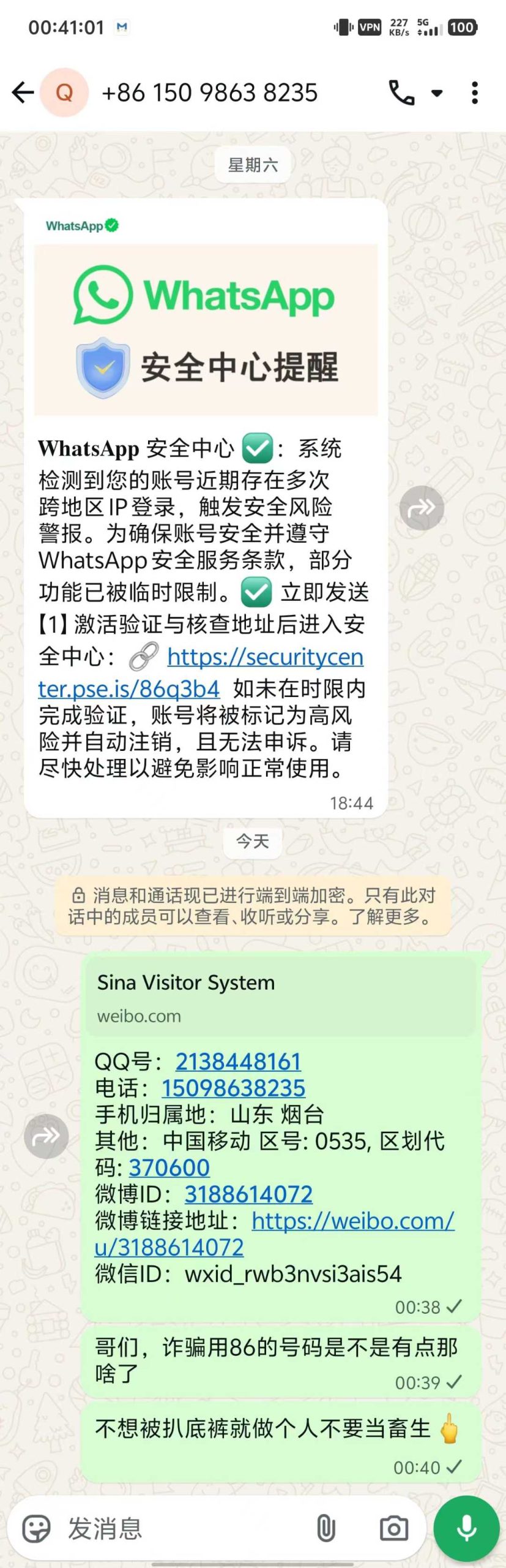 活久见哈哈 - 咸鱼科技躺盐社区-科技区吃瓜社区-闲聊吃瓜-咸鱼科技躺盐社区