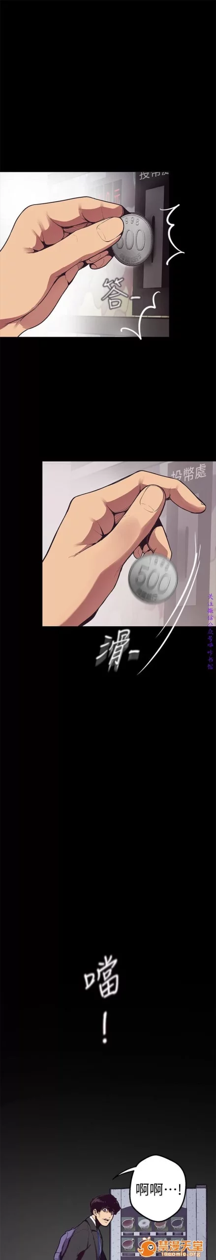 20251001214700266-00023
