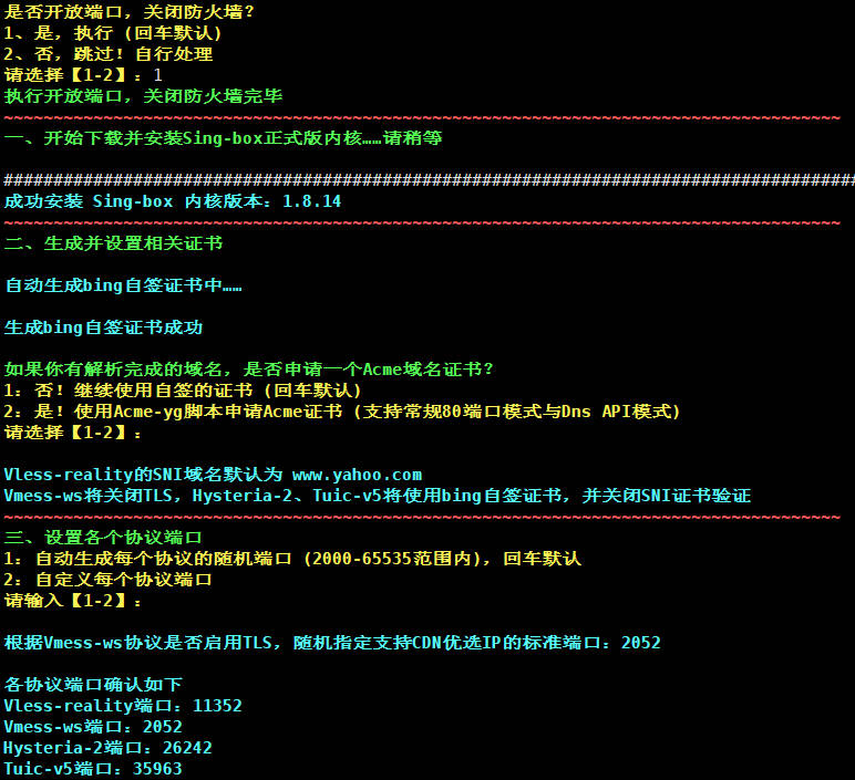 20251002214938870-6e20cd30da71b104f71ba41284f8b8f2_68747470733a2f2f63646e2e6a7364656c6976722e6e65742f67682f416c76696e393939392f706163322f736f6674696d61672f7967322e6a7067