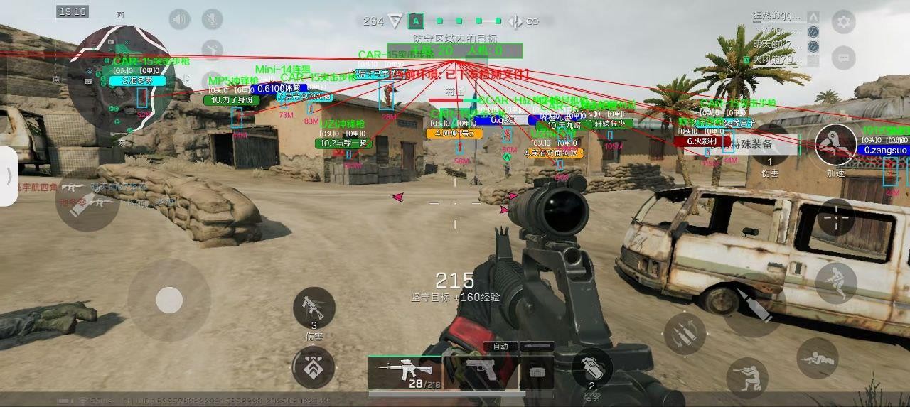 三角洲牛逼仙绘制 - 咸鱼科技躺盐社区-咸鱼科技躺盐社区