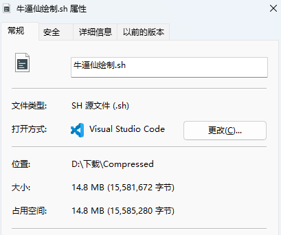 20251012162803750-image