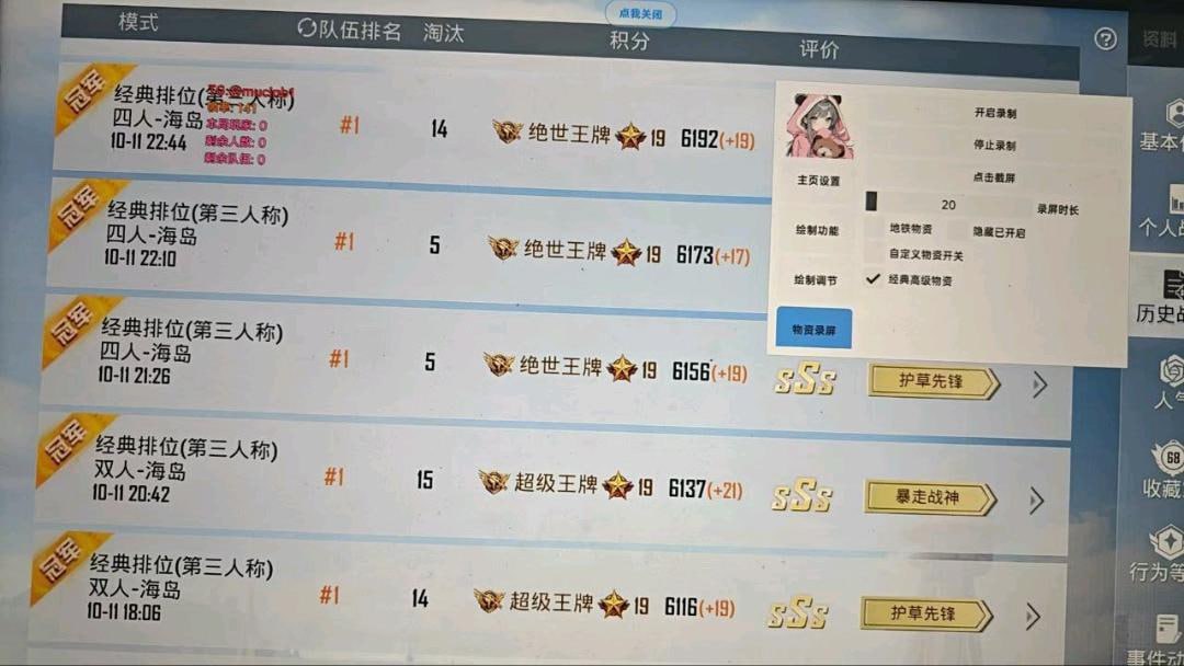 和平精英慕辞单透 - 咸鱼科技躺盐社区-咸鱼科技躺盐社区