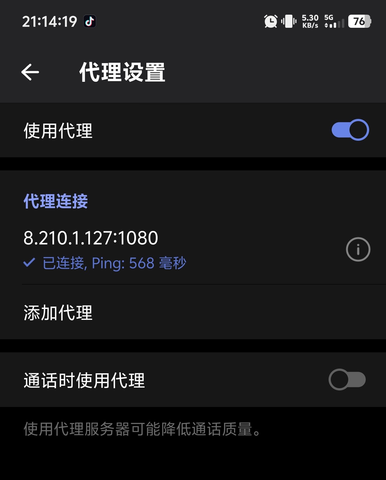 电报Telegram纸飞机免费代理服务-咸鱼科技躺盐社区