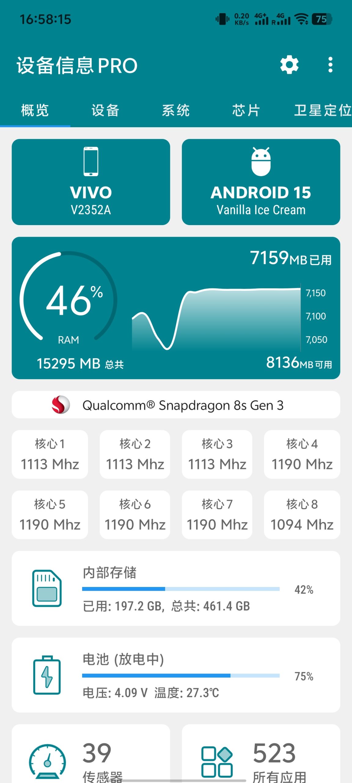 20251108172658545-Screenshot_20251108_165816