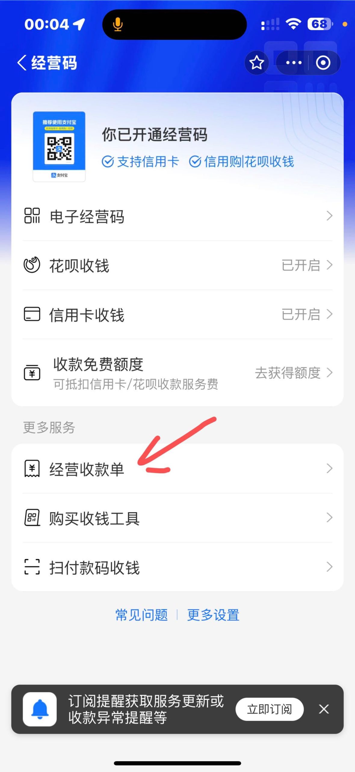 20251129222756110-10