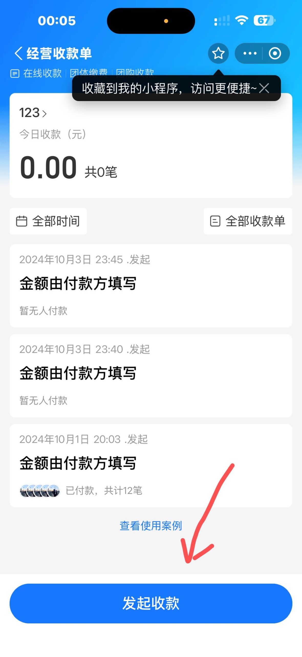 20251129222813563-11