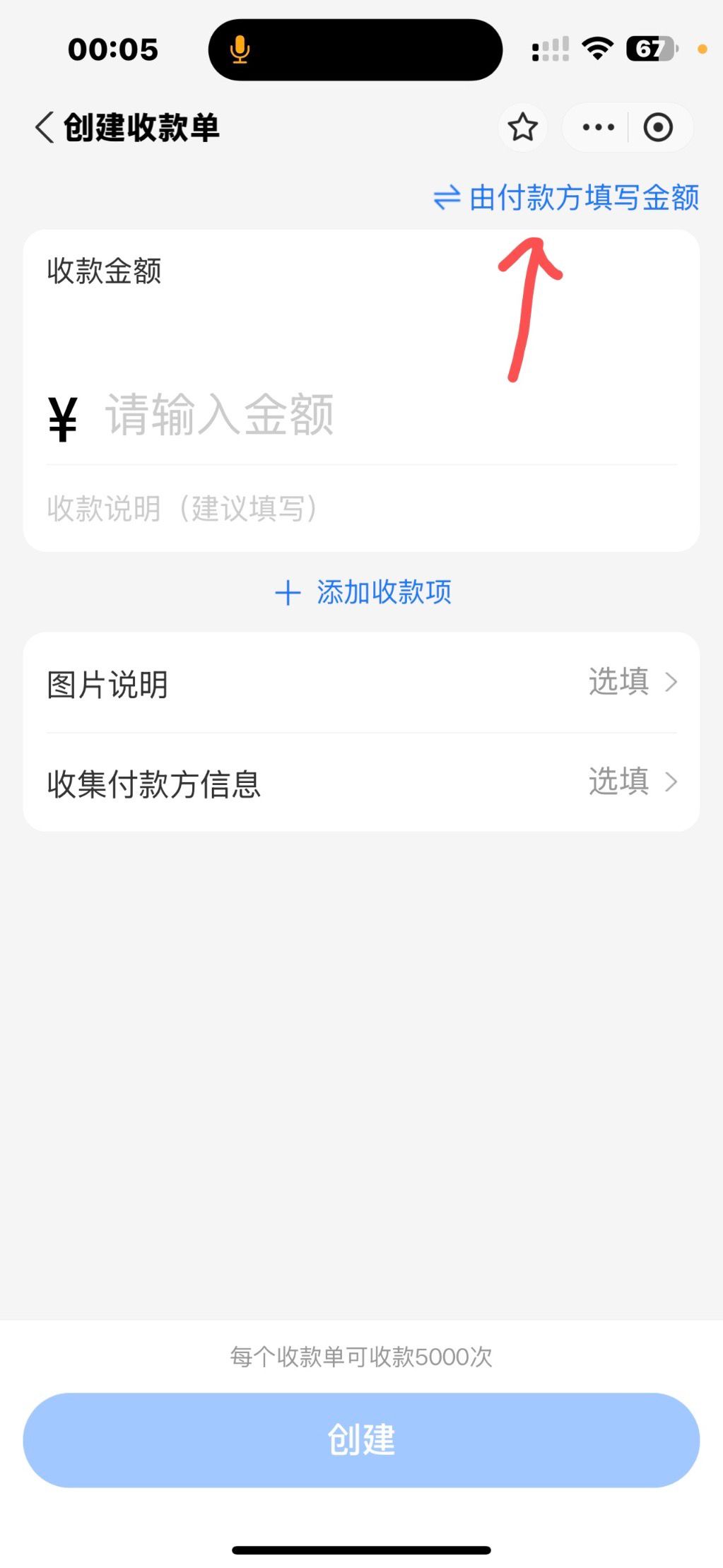 20251129222822962-12