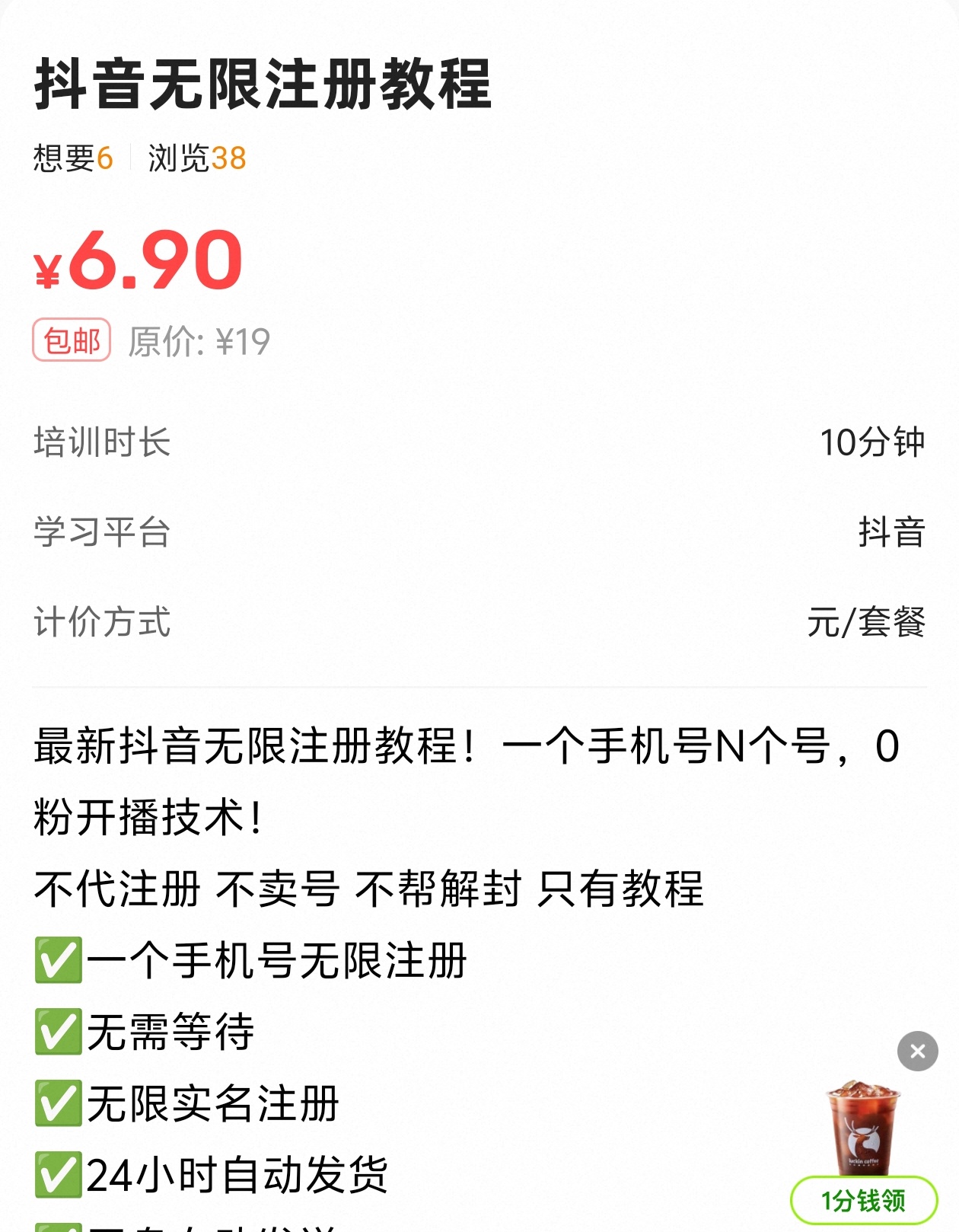 评论图片-咸鱼科技躺盐社区