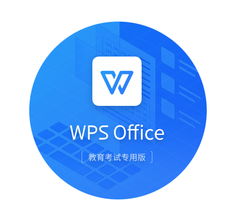 20251220162339191-eduwps