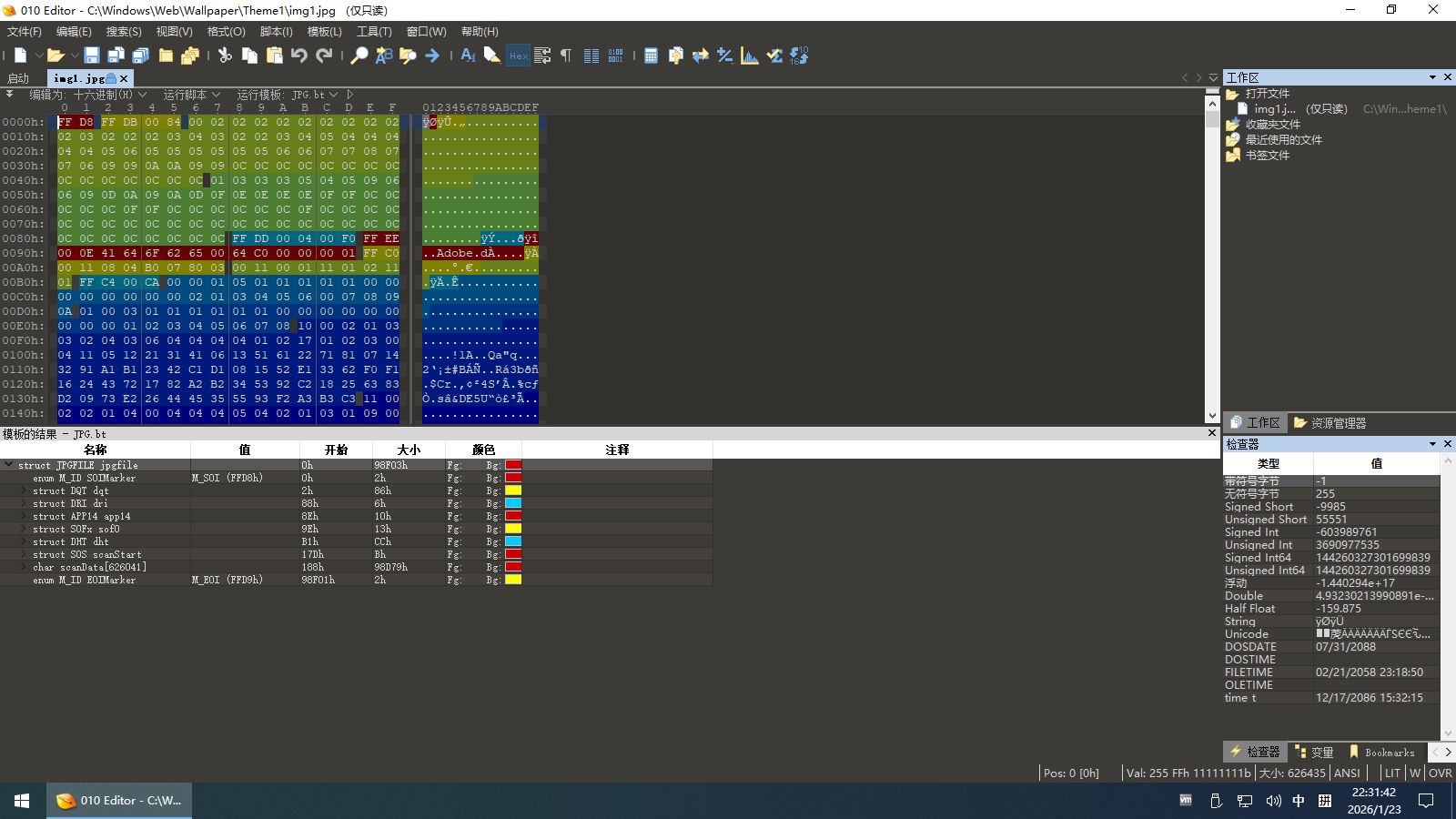 20260123223135663-image