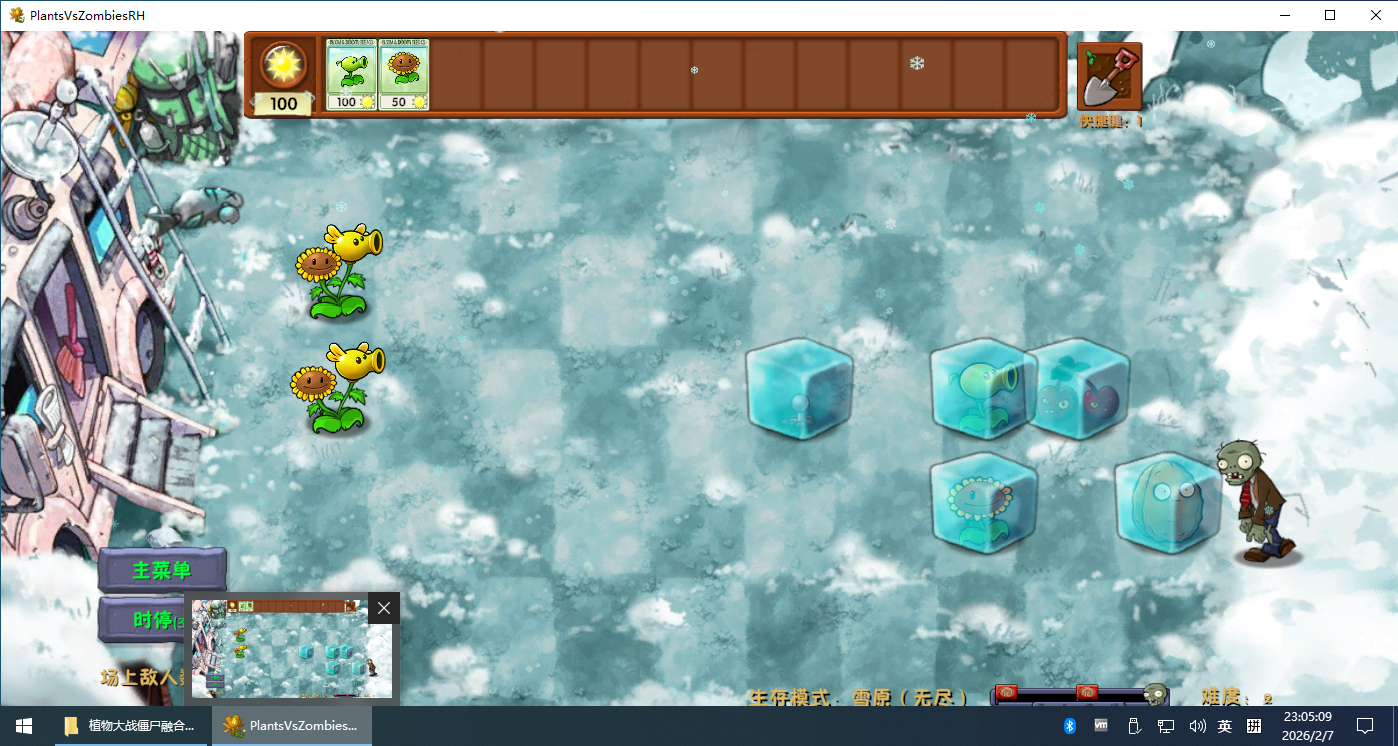 20260207230539283-image