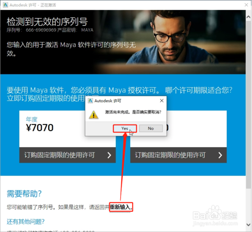 20260302182907468-image