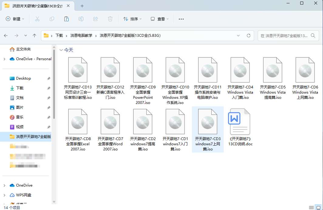 20260406222140737-image