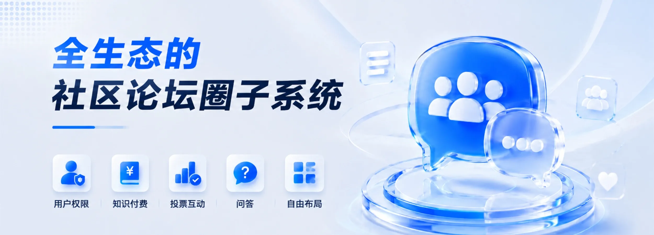 咸鱼科技躺盐社区