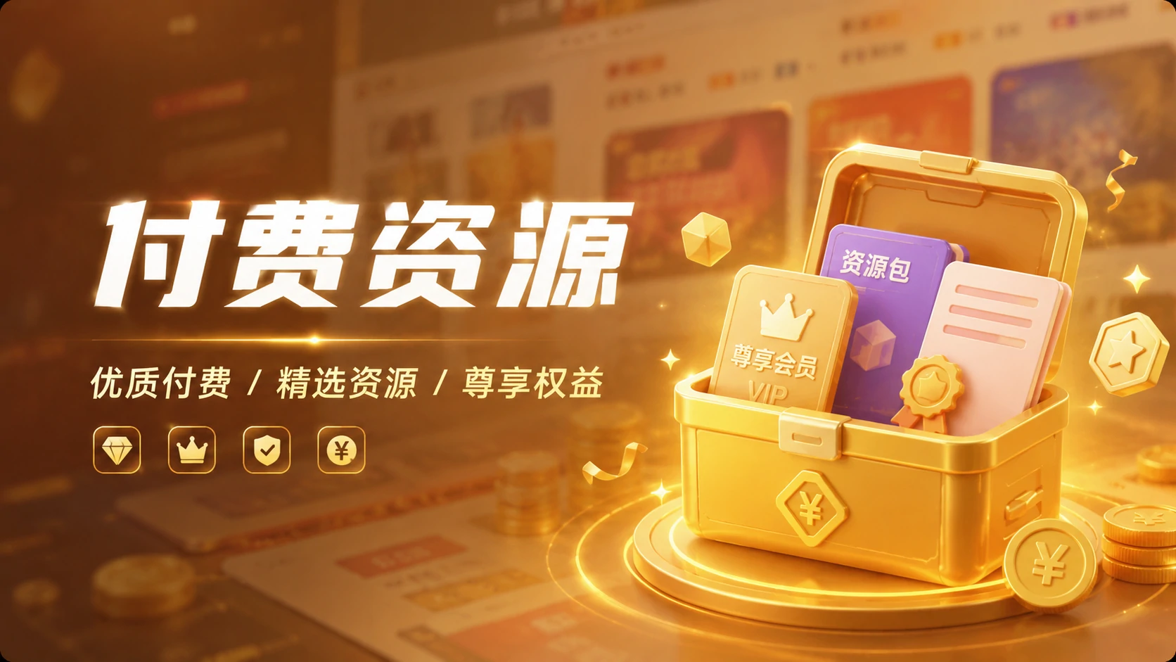 图片-咸鱼科技躺盐社区