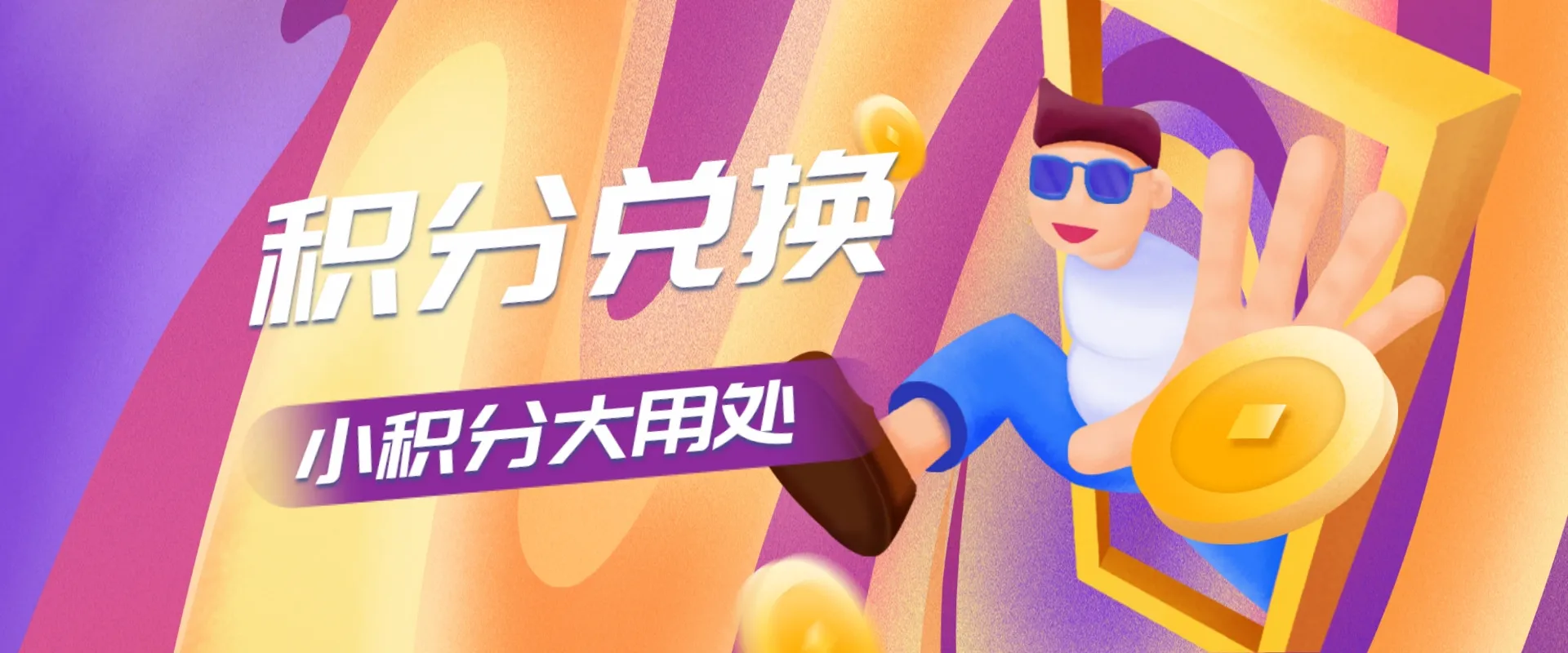 图片-咸鱼科技躺盐社区