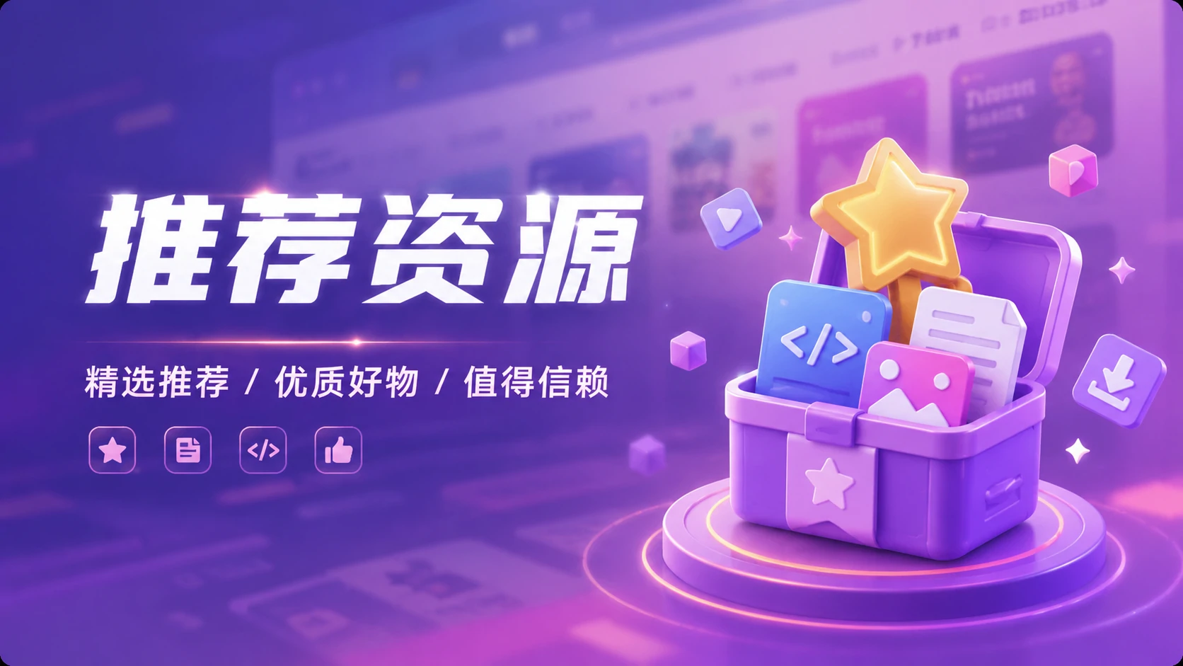 图片-咸鱼科技躺盐社区