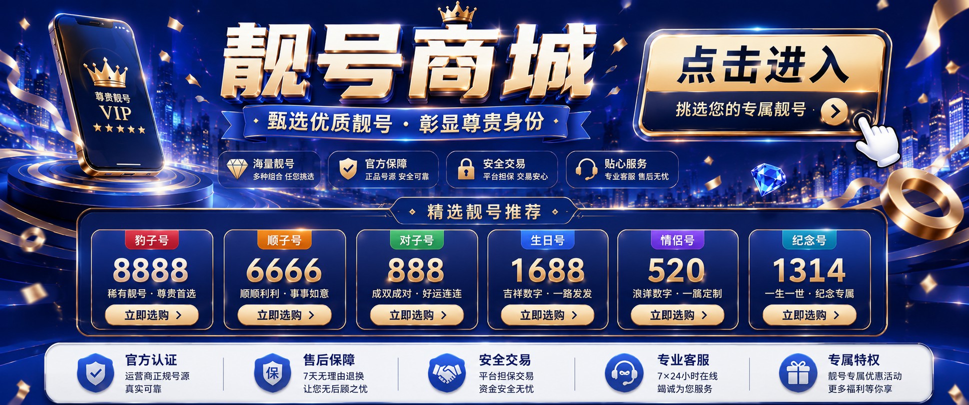 图片-咸鱼科技躺盐社区