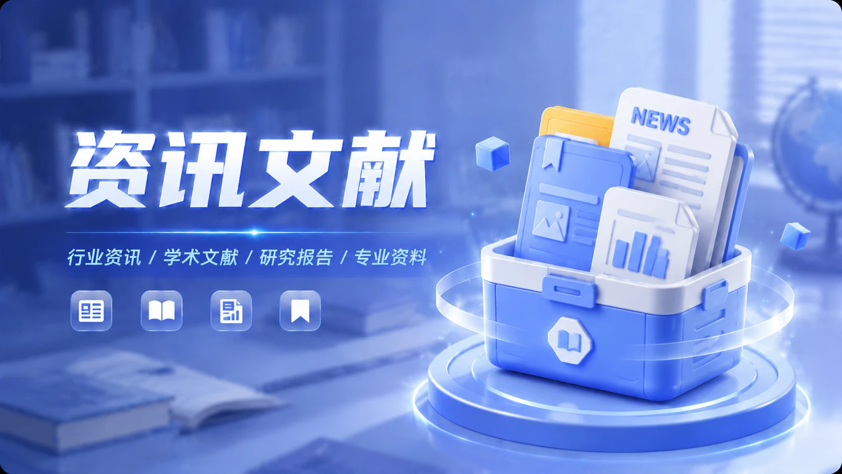 图片-咸鱼科技躺盐社区